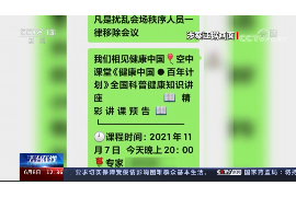 如皋讨债公司成功追回消防工程公司欠款108万成功案例